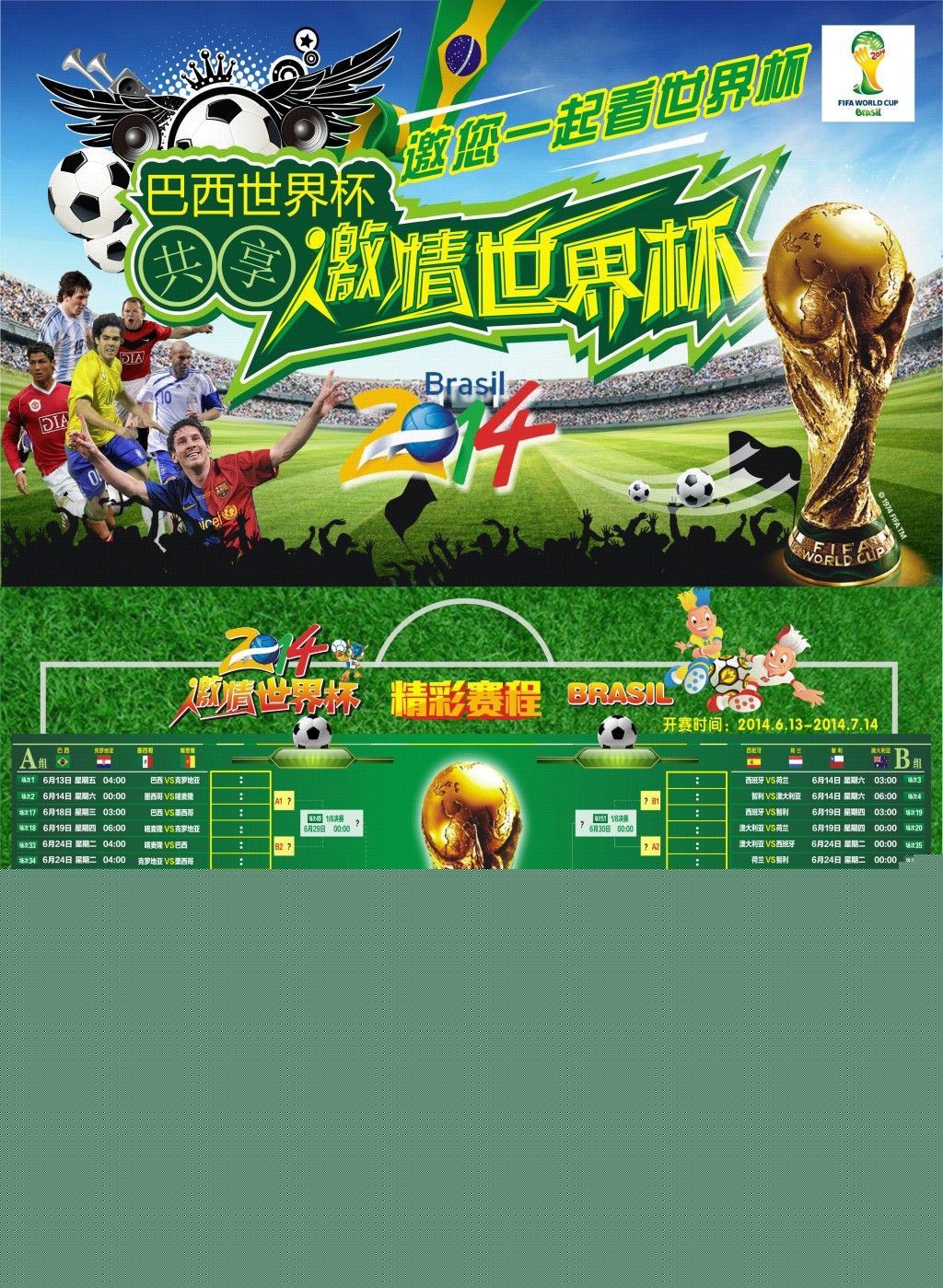 遍问题从战