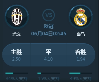 赛胜负的精