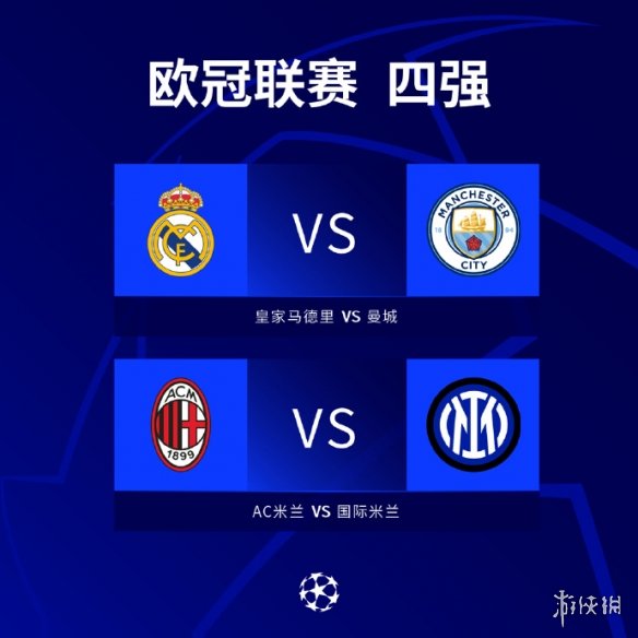 他们