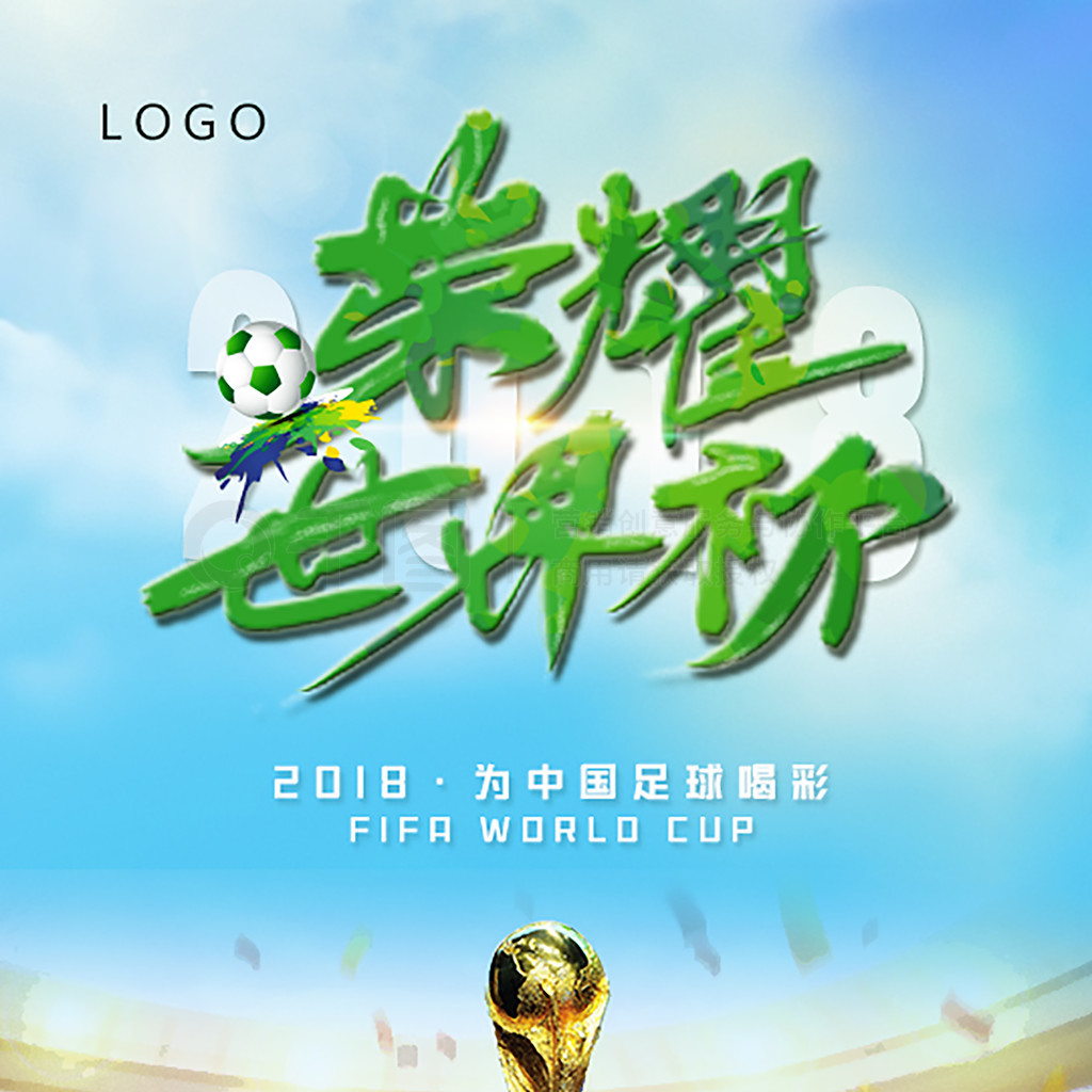 策时